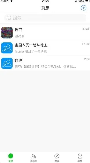 ������Ƶ����app�������ذ�װv1.0.0 ��׿��