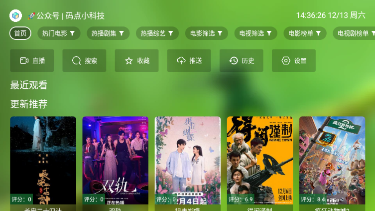 ���׻�Ӱ��TV������v3.1.9 ��׿��