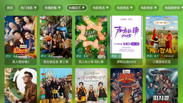 ���׻�Ӱ��TV������v3.1.9 ��׿��