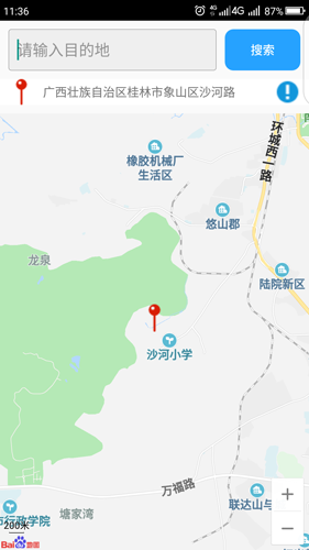 ҿͣ��app���°�����v1.0.4 ��׿��