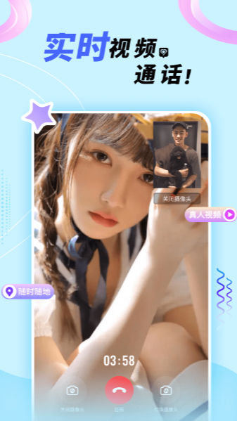 ��������app�ٷ�����v2.2.2 ���°�