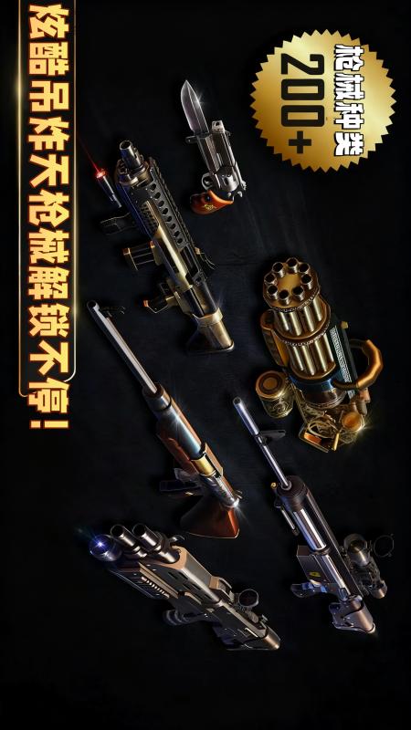 ��Ұɭ����¹���ֻ�������v1.0 ��׿��