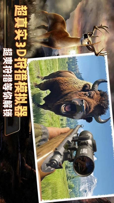 ��Ұɭ����¹���ֻ�������v1.0 ��׿��