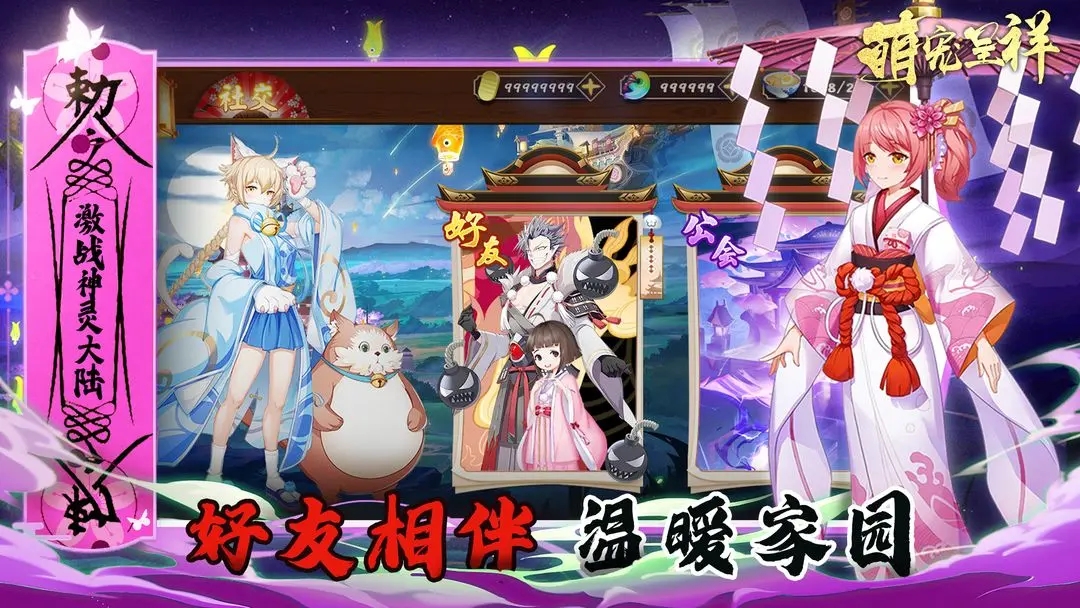 �ȳ������Ϸ����v4.0.1 �ٷ�����