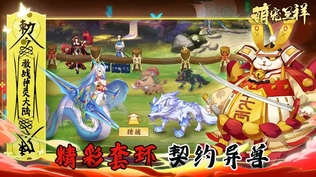 �ȳ������Ϸ����v4.0.1 �ٷ�����