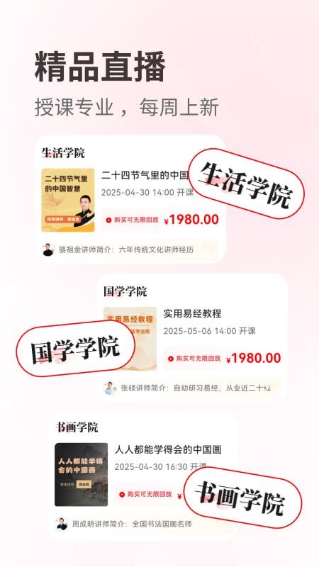 ����app���°�����v2.4.9.5 ��׿��