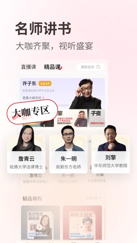 ����app���°�����v2.4.9.5 ��׿��