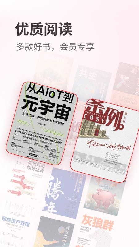 ����app���°�����v2.4.9.5 ��׿��