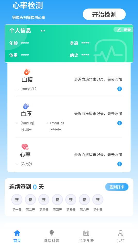 ��ѹ�ػ���������v1.0.9 ��׿��