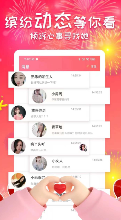 ����������app�ٷ�������v1.0.0.0 ��׿�ֻ���