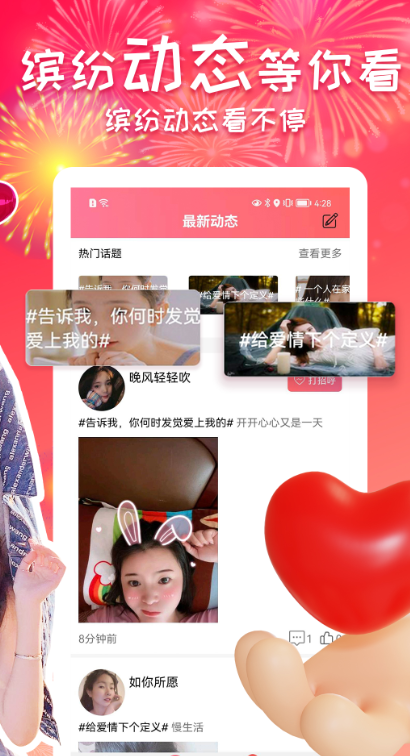 ����������app�ٷ�������v1.0.0.0 ��׿�ֻ���