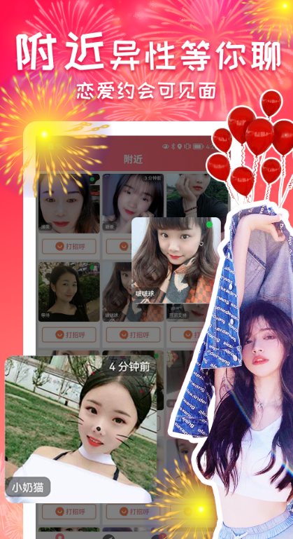 ����������app�ٷ�������v1.0.0.0 ��׿�ֻ���