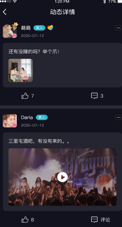 �ɶԹ�԰���°汾����v1.2.0 �ٷ���