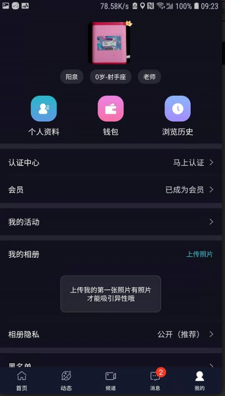 �ɶԹ�԰���°汾����v1.2.0 �ٷ���