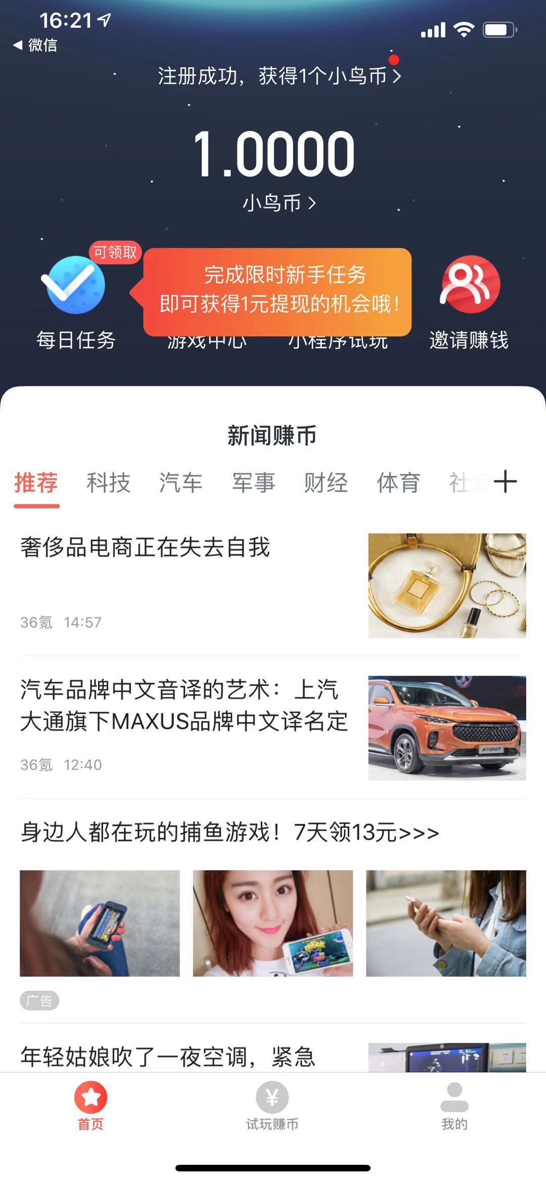 С����������app�����v3.2.3���°�