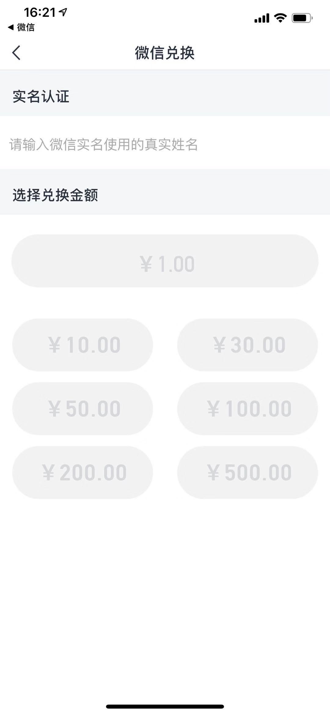 С����������app�����v3.2.3���°�