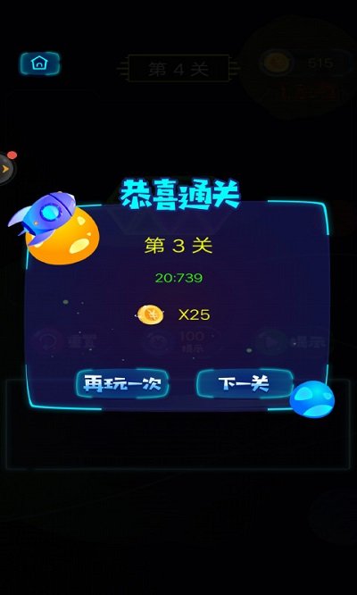 ��������������Ϸ����v2022.01.12 ��׿��