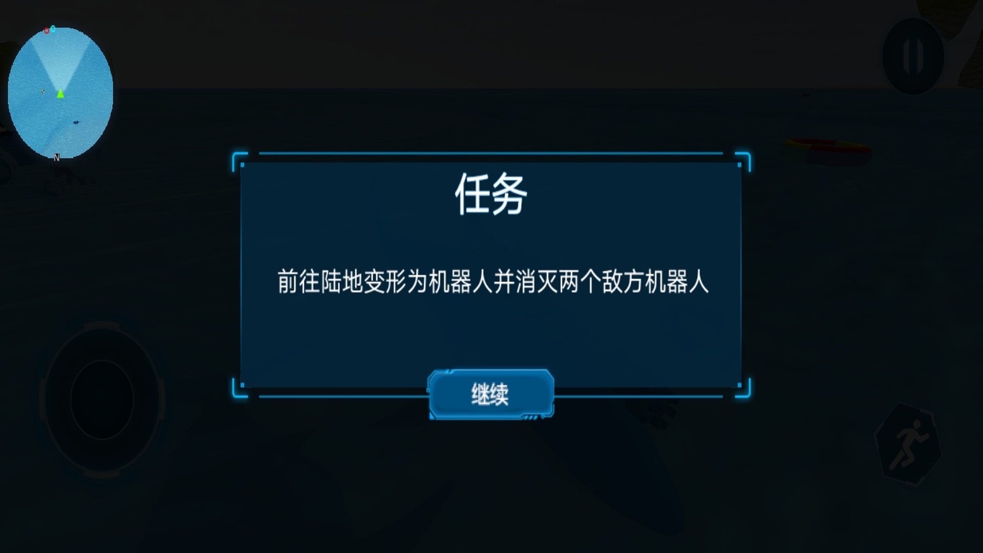 �����˽���ս�����°�����v1.0.2 ��׿��