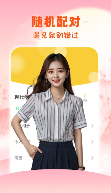 ̸�Ľ����ֻ�������v1.0.0 ��׿��