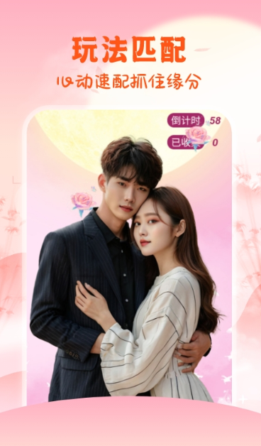 ̸�Ľ����ֻ�������v1.0.0 ��׿��