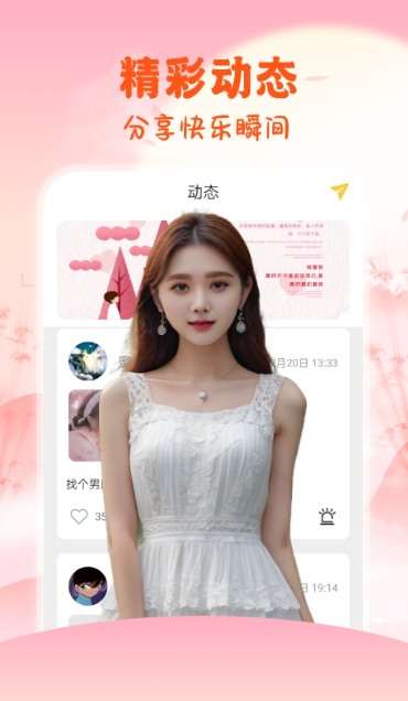 ̸�Ľ����ֻ�������v1.0.0 ��׿��