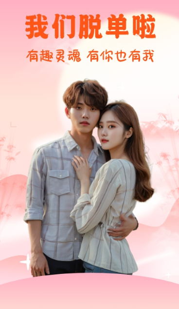 ̸�Ľ����ֻ�������v1.0.0 ��׿��