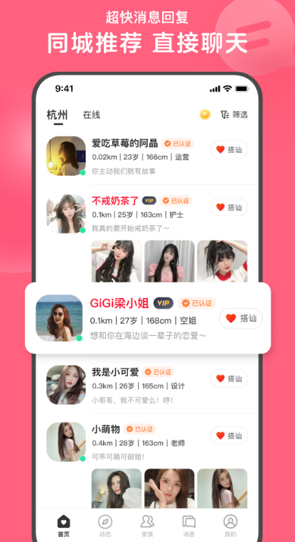 Ը�齻����������v4.2.7 �ٷ�����