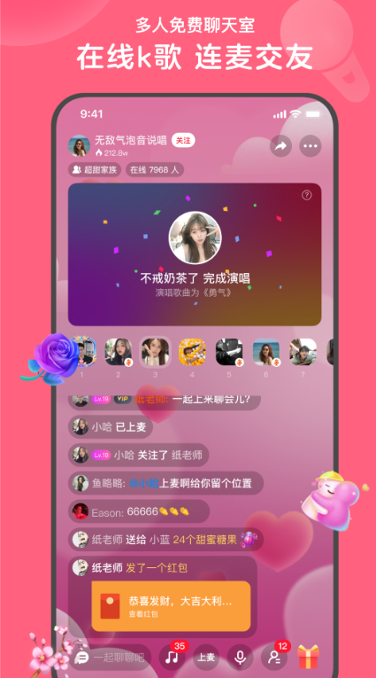 Ը�齻����������v4.2.7 �ٷ�����