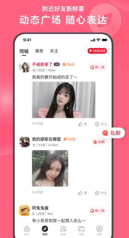 Ը�齻����������v4.2.7 �ٷ�����