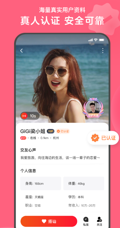 Ը�齻����������v4.2.7 �ٷ�����