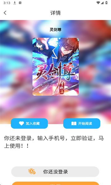 Bikacg������׿������v1.0.0.0 ���°�