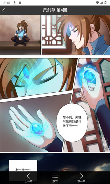 Bikacg������׿������v1.0.0.0 ���°�