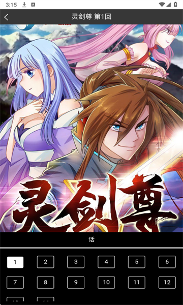 Bikacg������׿������v1.0.0.0 ���°�