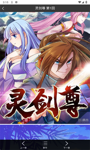 Bikacg������׿������v1.0.0.0 ���°�