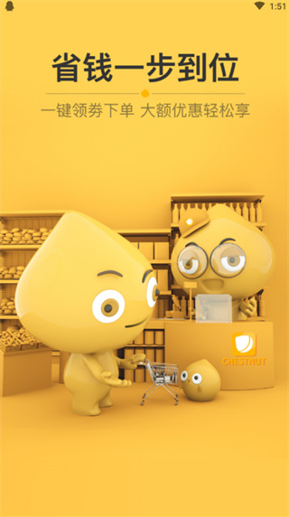 ������app���°�����v2.0.4 ��׿��