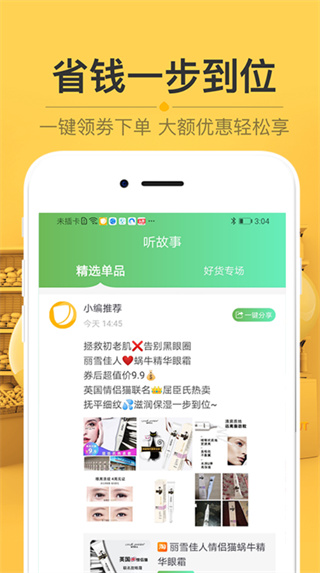 ������app���°�����v2.0.4 ��׿��