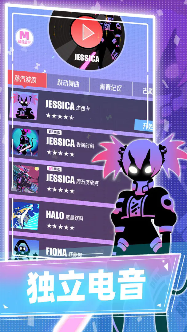 ��˹�ƻ���Ϸ���°�v9.6.0 ��׿��