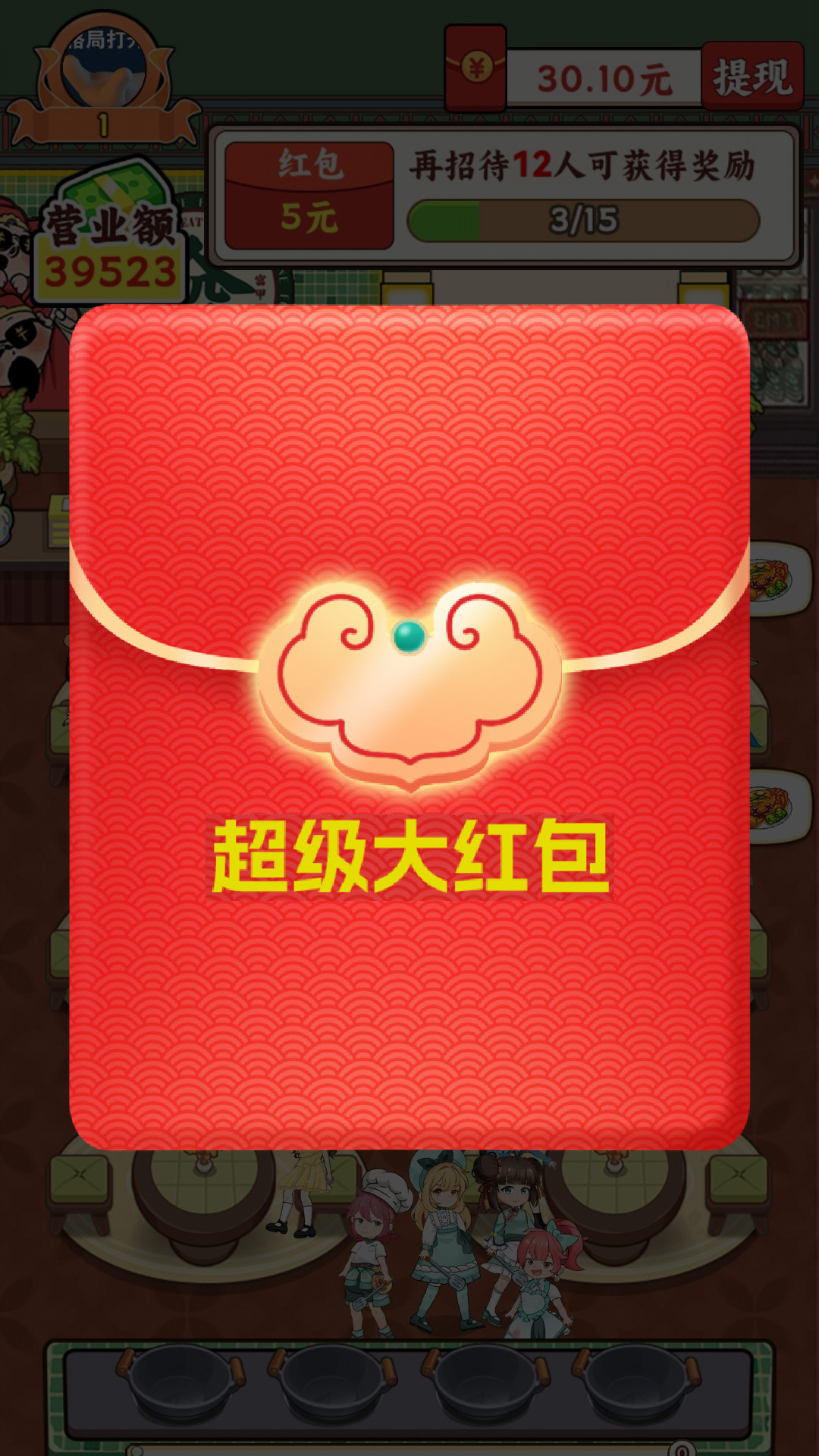 ����С�������°�����v1.0.1 ��׿��