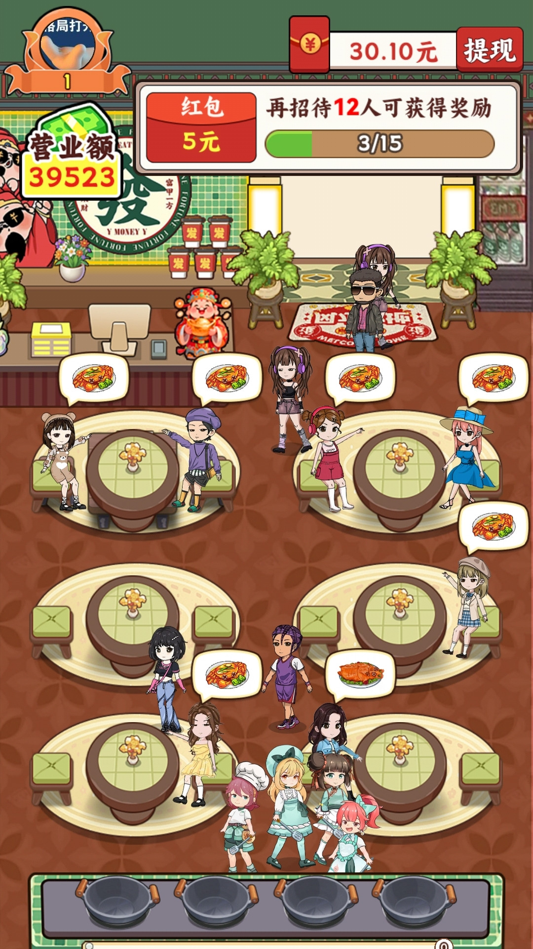 ����С�������°�����v1.0.1 ��׿��