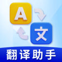 ʵʱ���շ���app����v1.0.0 ��׿��