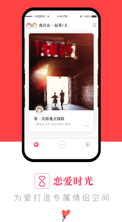 ����ʱ��ٷ����°�����v1.6.5 ��׿��