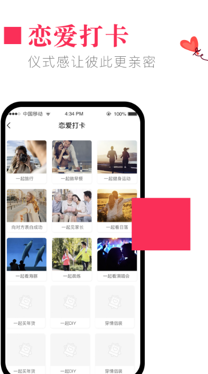 ����ʱ��ٷ����°�����v1.6.5 ��׿��