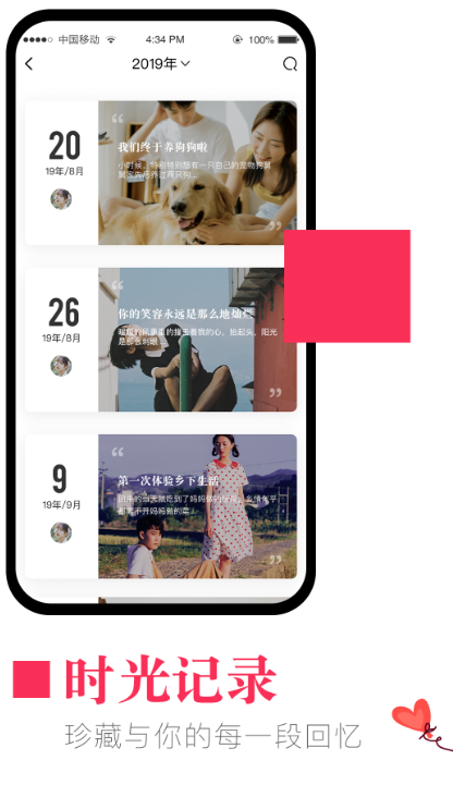 ����ʱ��ٷ����°�����v1.6.5 ��׿��