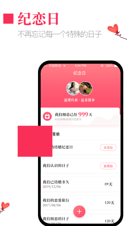 ����ʱ��ٷ����°�����v1.6.5 ��׿��