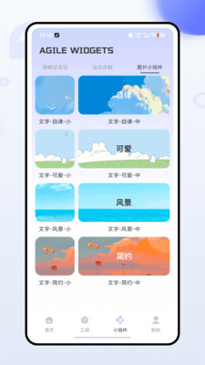 �ϵ�����������v1.0.0 ��׿��