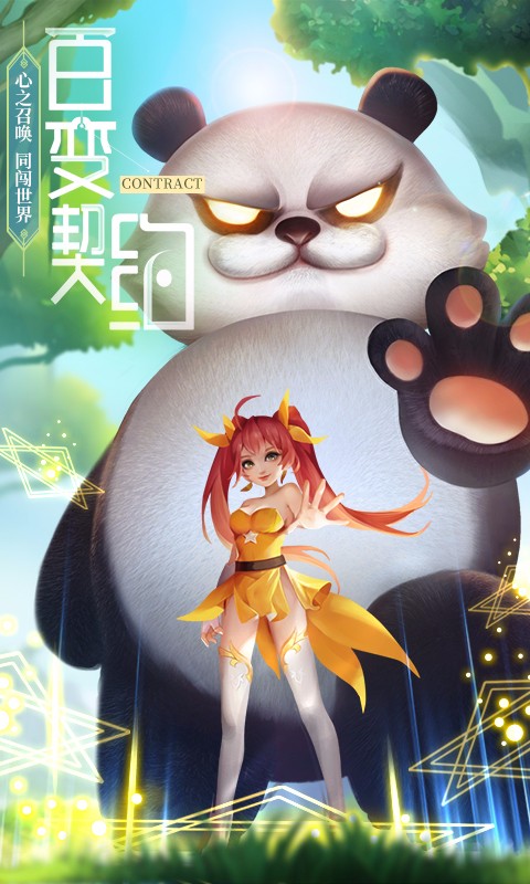 ��Q��������ת�̰�v1.4b.13 ������