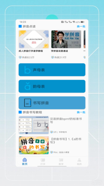 ƴ���������°�����v1.0 ��׿��