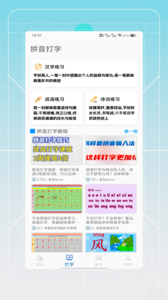 ƴ���������°�����v1.0 ��׿��