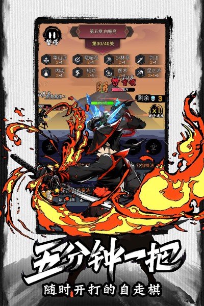 ����С���߾��ΰ汾v1.2.3 �ٷ�����