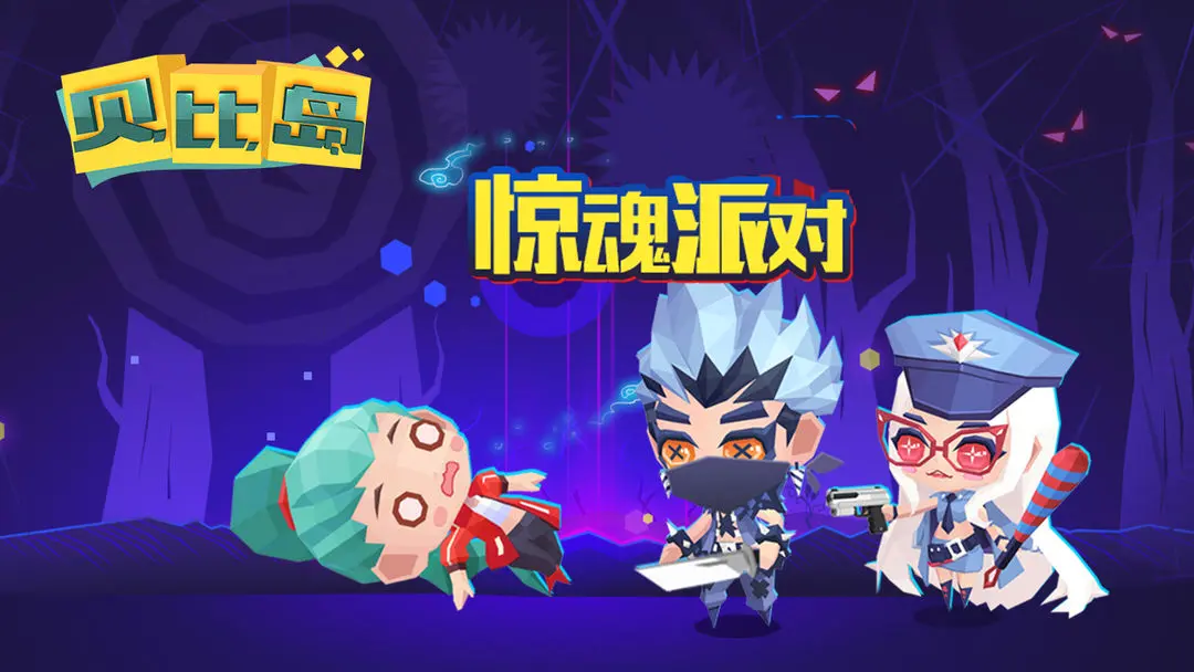 ���ȵ�����v1.54.9 ��׿��